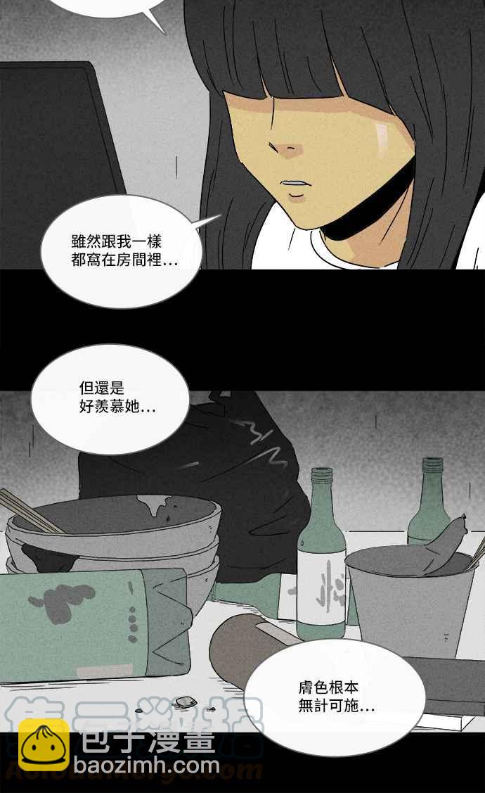 [第191话] 14K 215