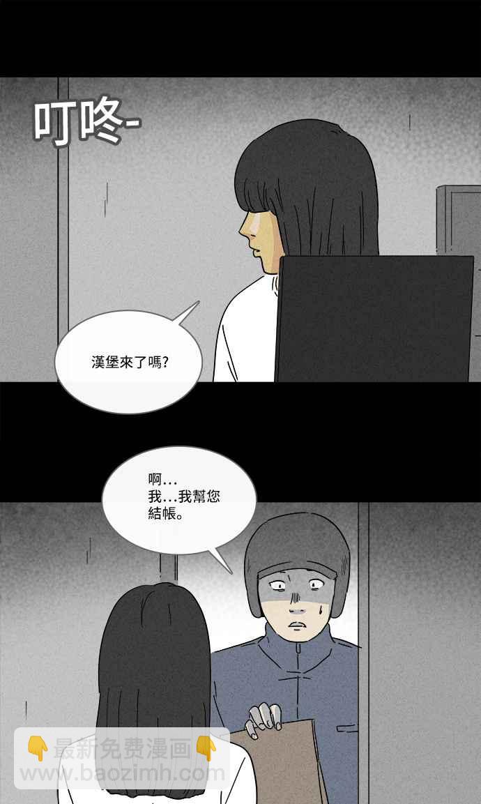 [第191话] 14K 216