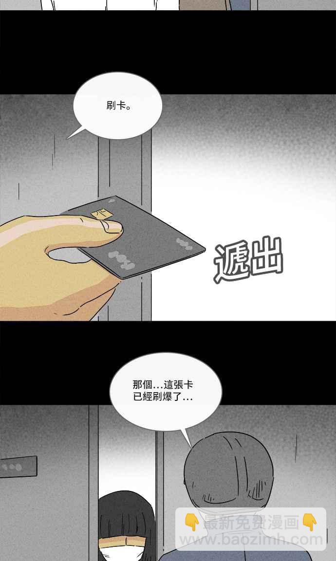 [第191话] 14K 217