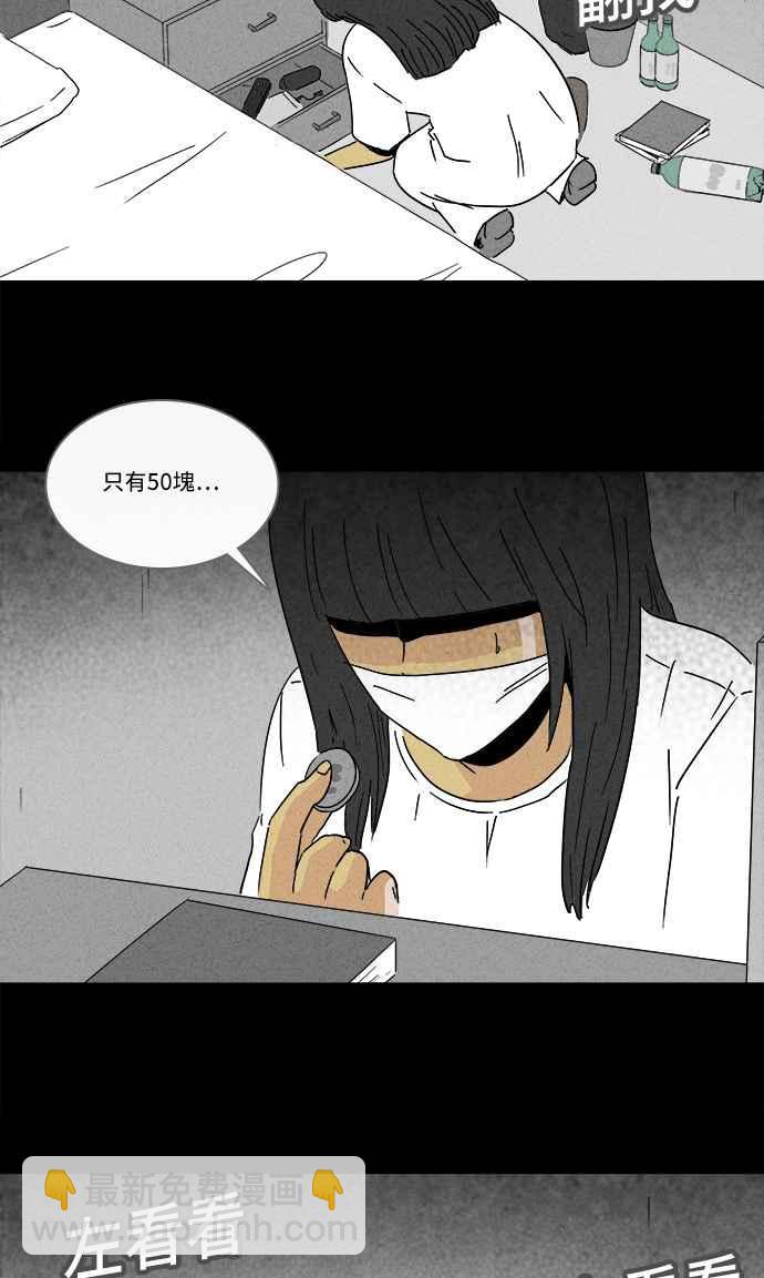 [第191话] 14K 219