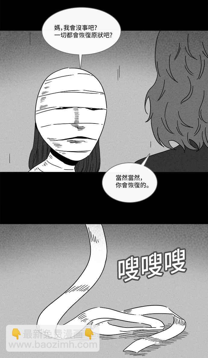 [第191话] 14K 22