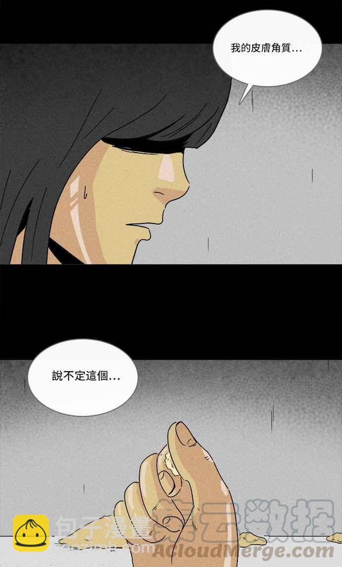 [第191话] 14K 221