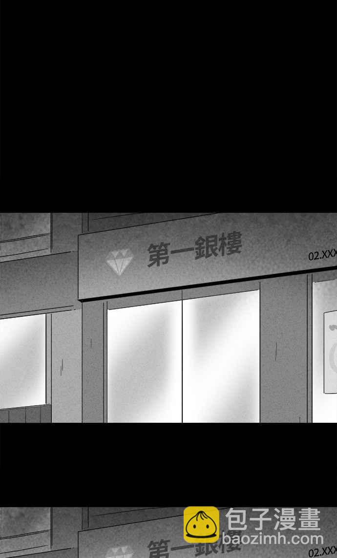 [第191话] 14K 223