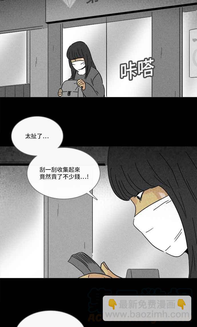 [第191话] 14K 224