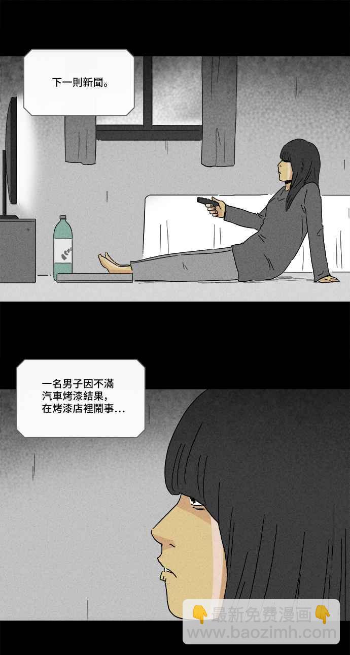 [第191话] 14K 226
