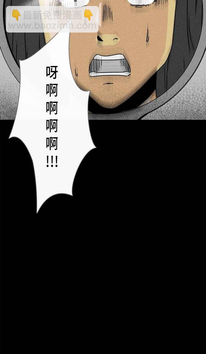 [第191话] 14K 24