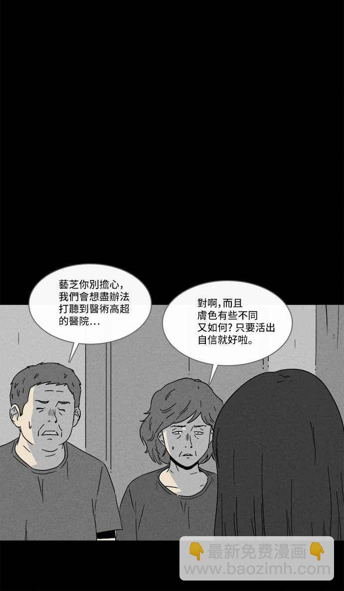 [第191话] 14K 25