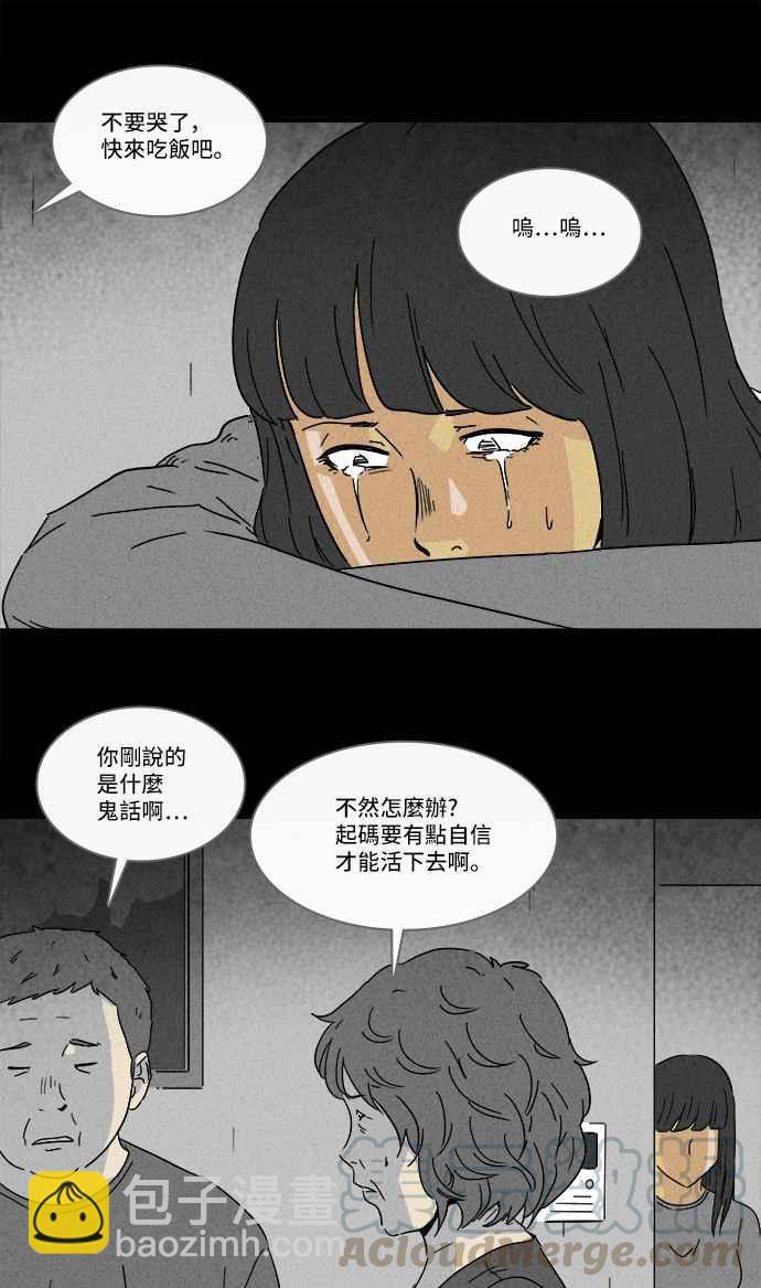 [第191话] 14K 26