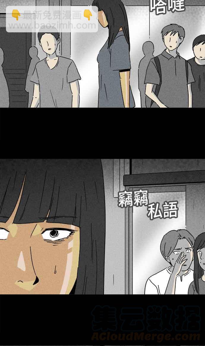 [第191话] 14K 29