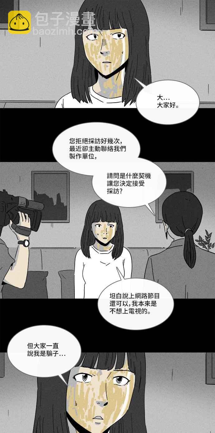 [第193话] 14K 410