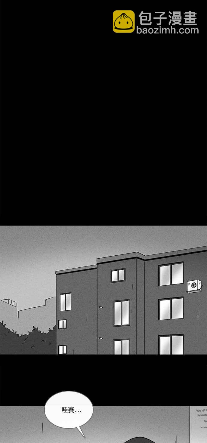 [第193话] 14K 414
