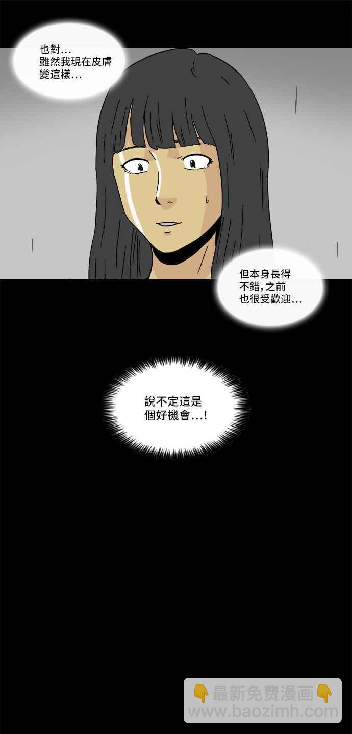 [第193话] 14K 417