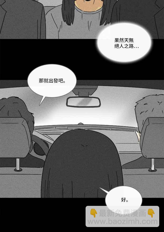 [第193话] 14K 422