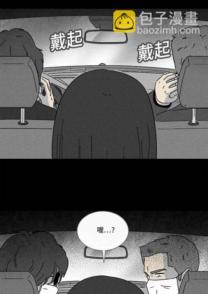 [第193话] 14K 423