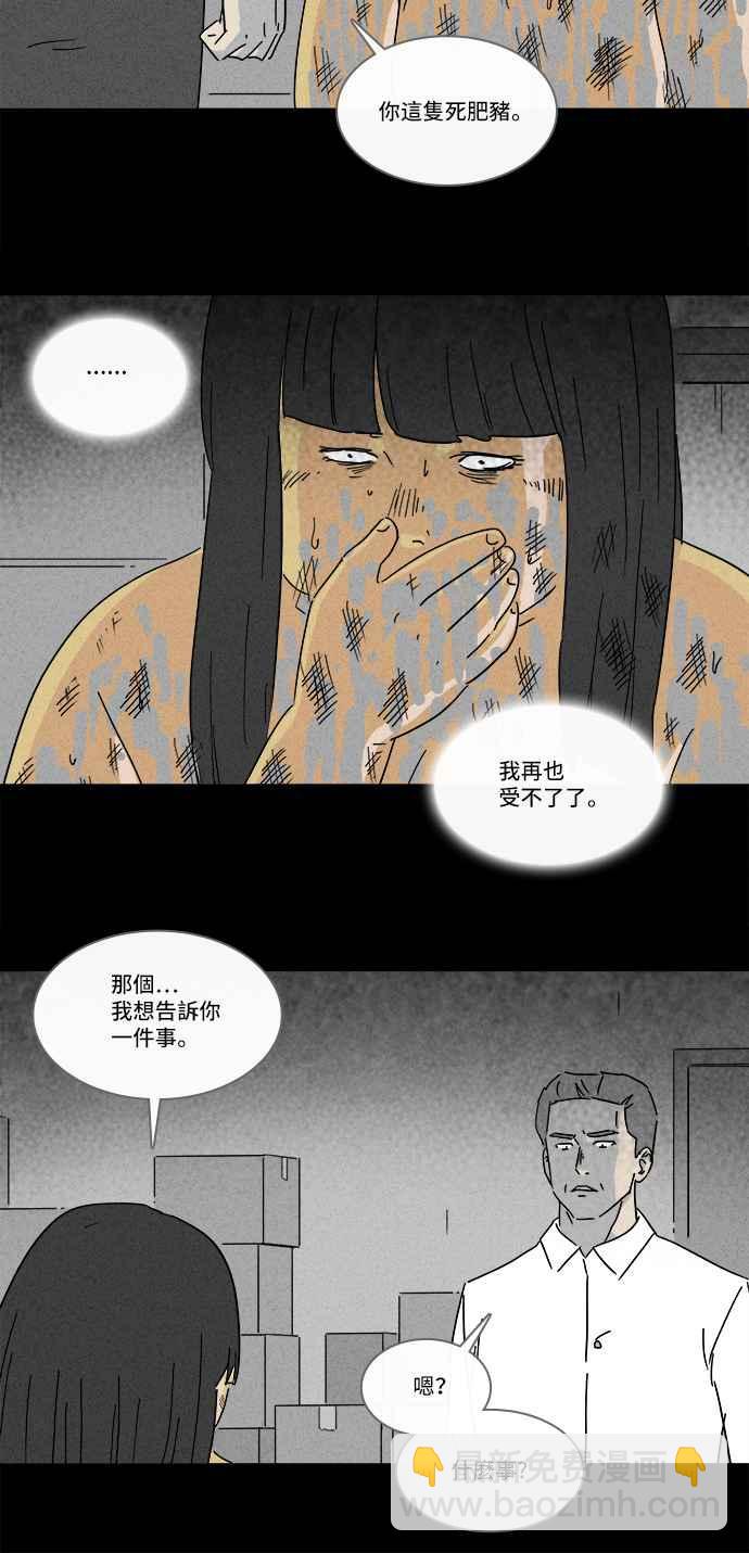 [第194话] 14K 520