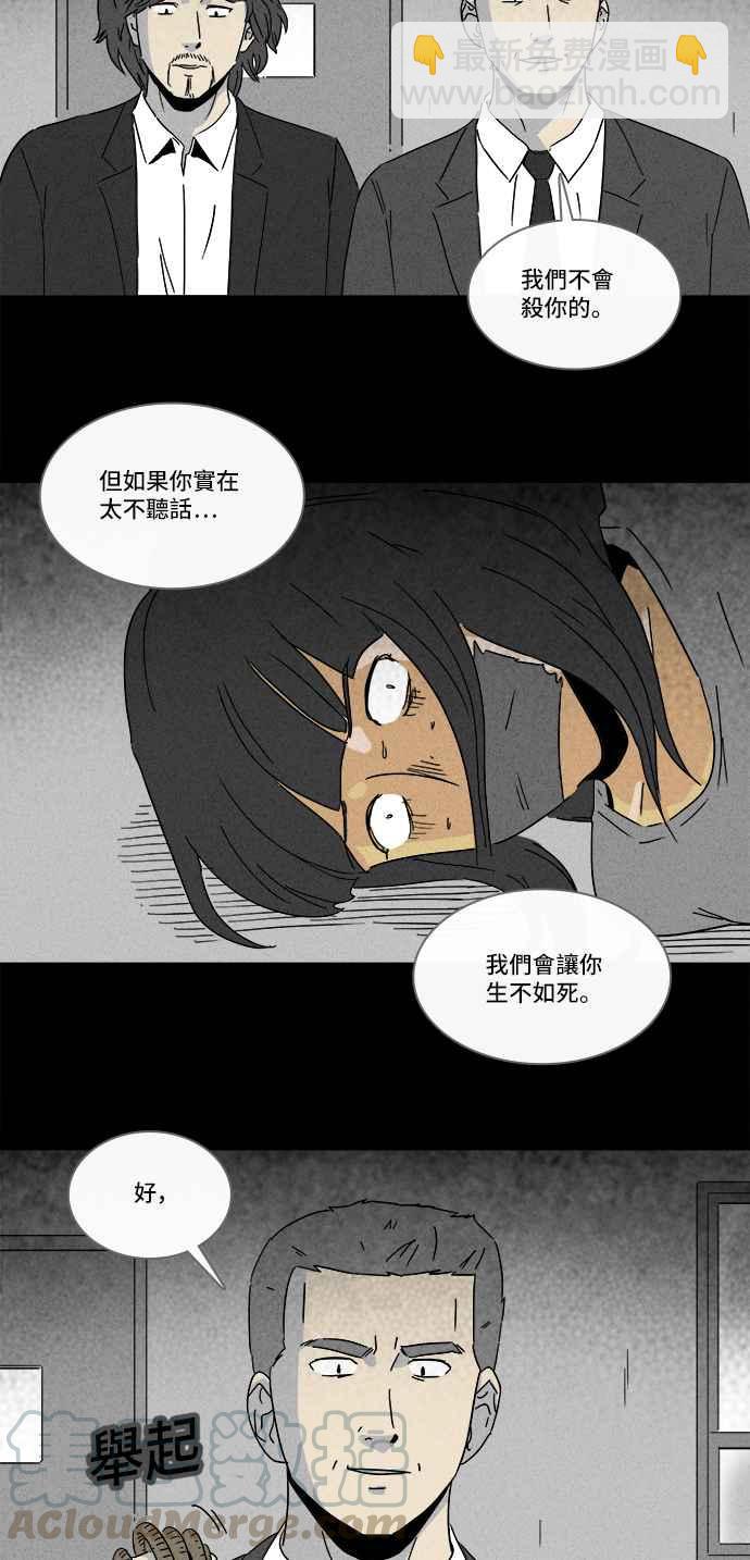 [第194话] 14K 53