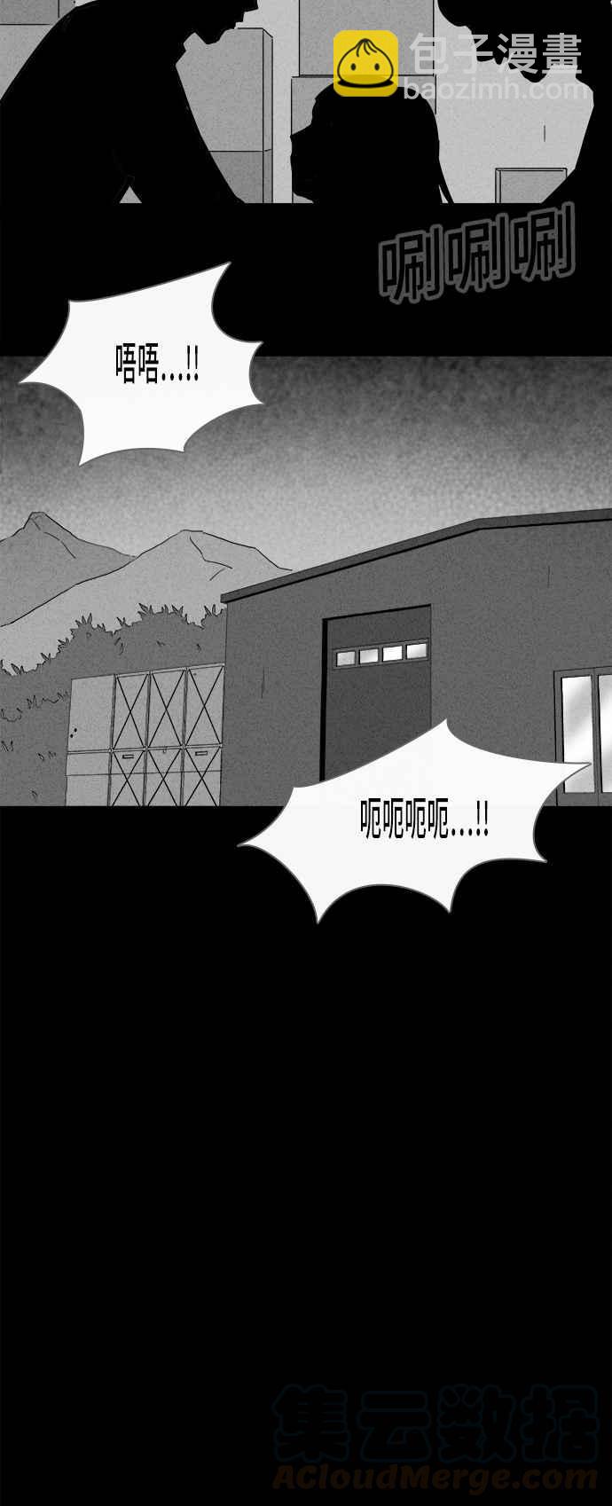 [第194话] 14K 56