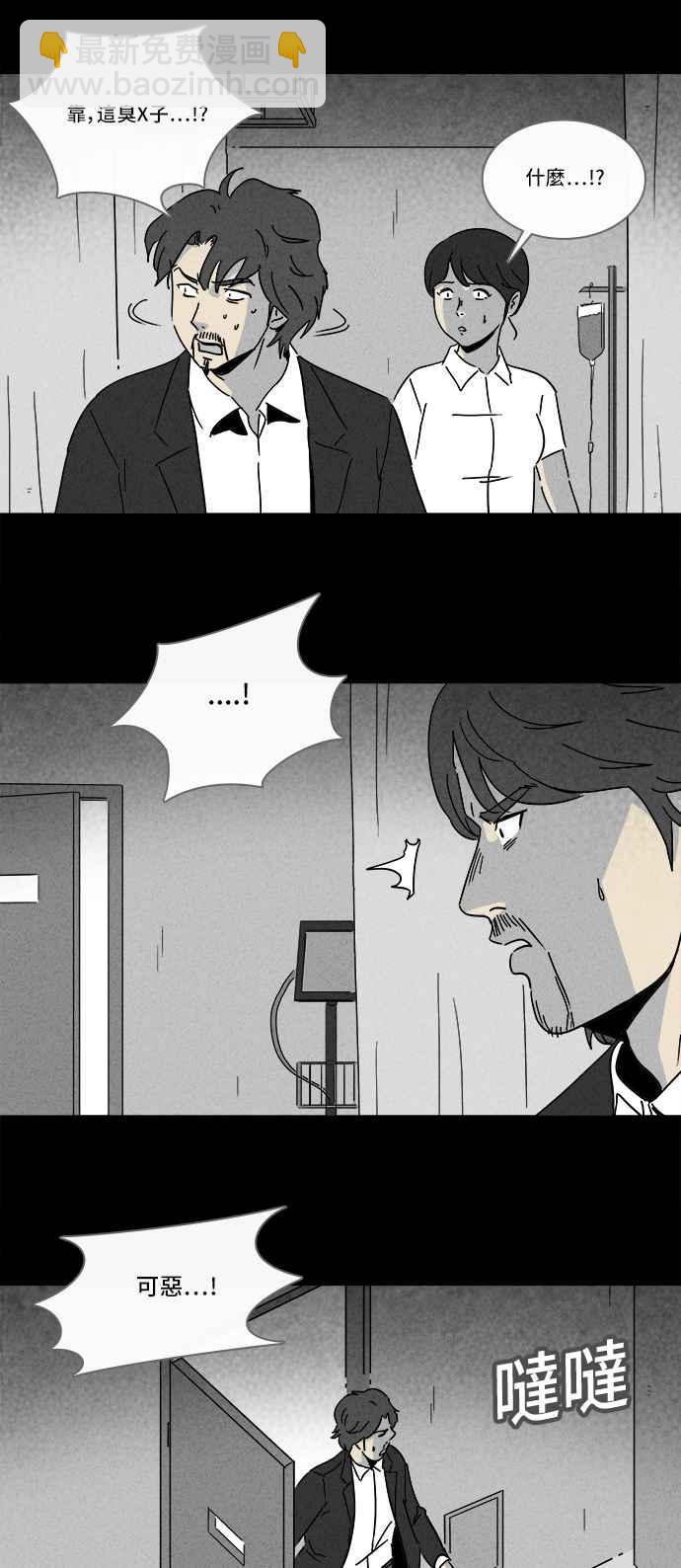 [第195话] 14K 613
