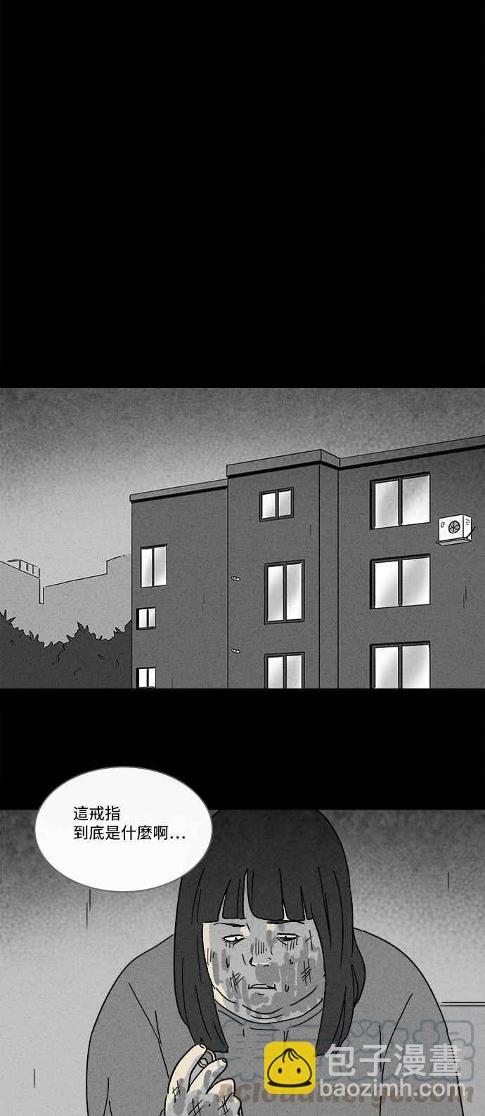 [第195话] 14K 615