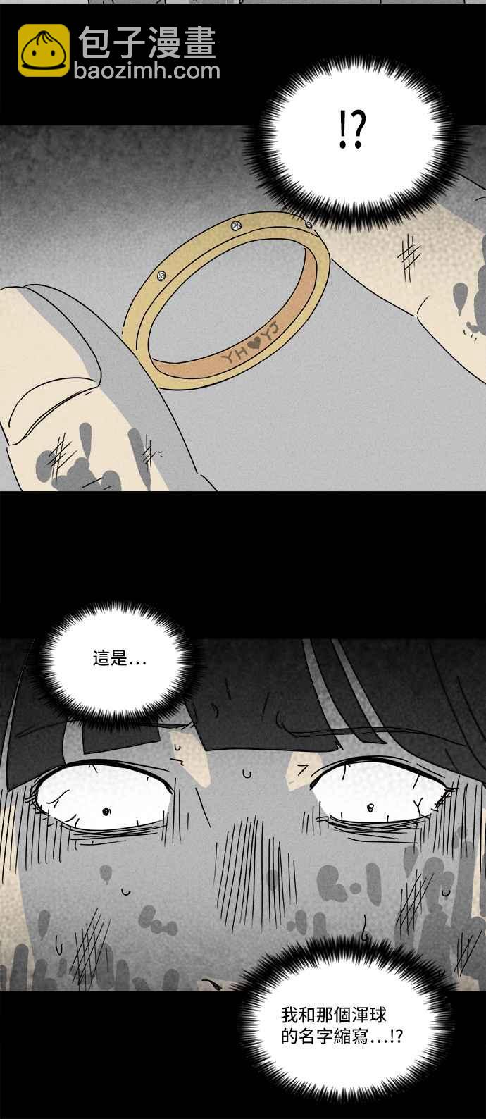 [第195话] 14K 616
