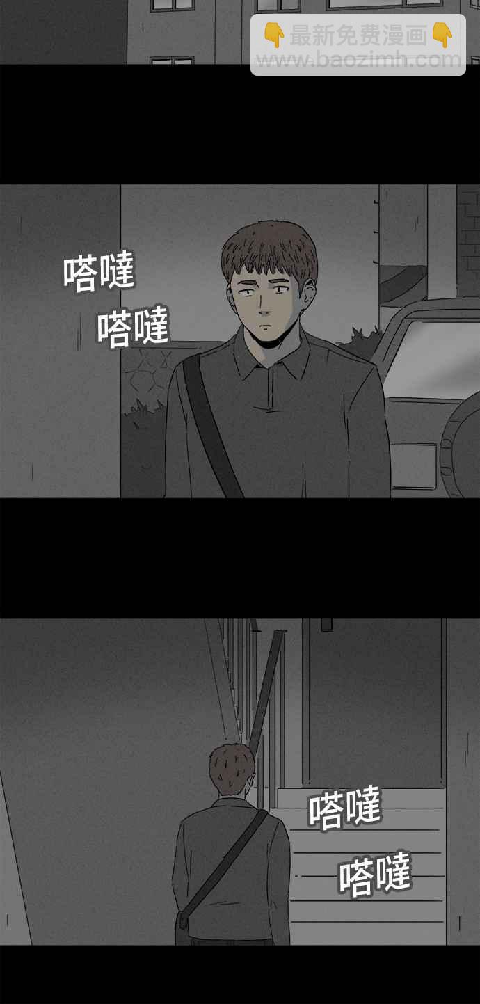 [第195话] 14K 620