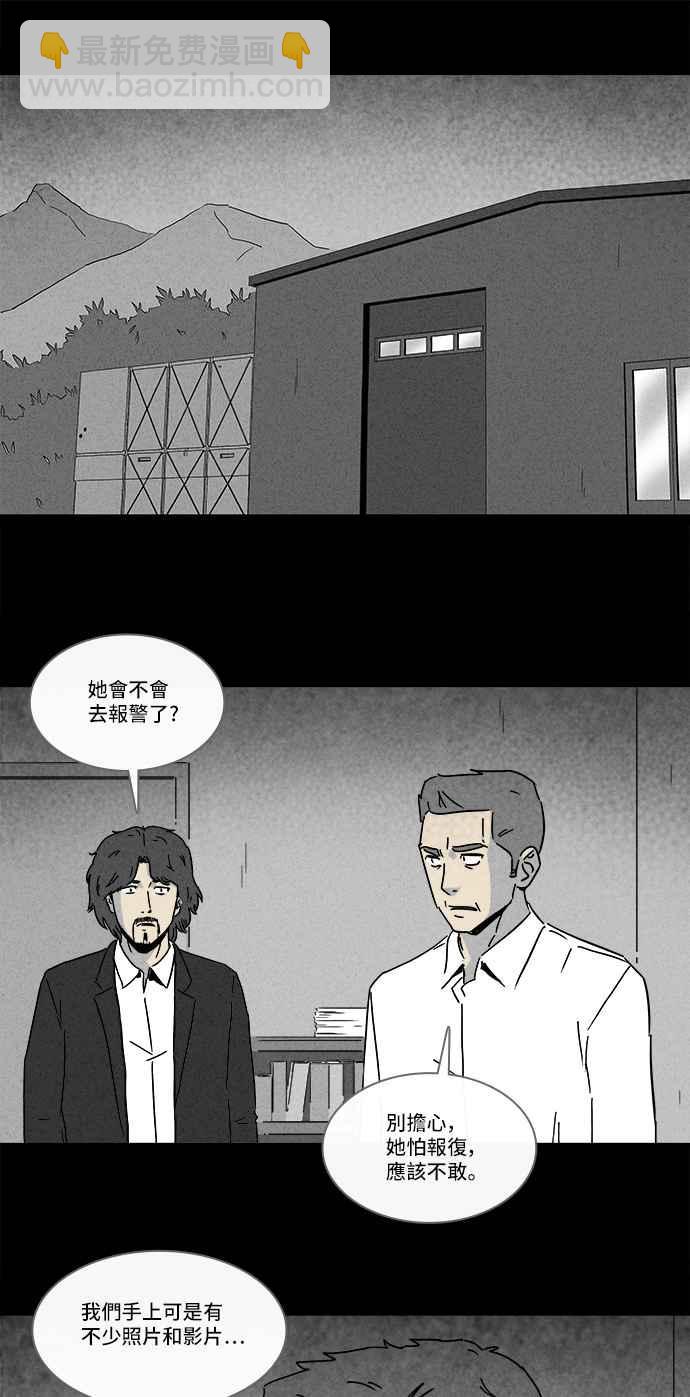 [第195话] 14K 625