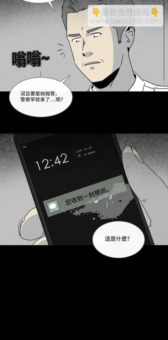 [第195话] 14K 626