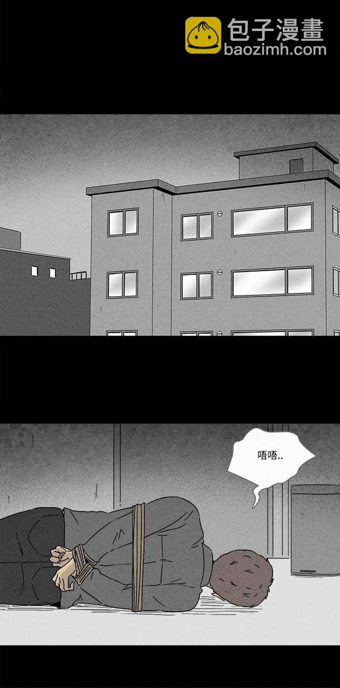 [第195话] 14K 628