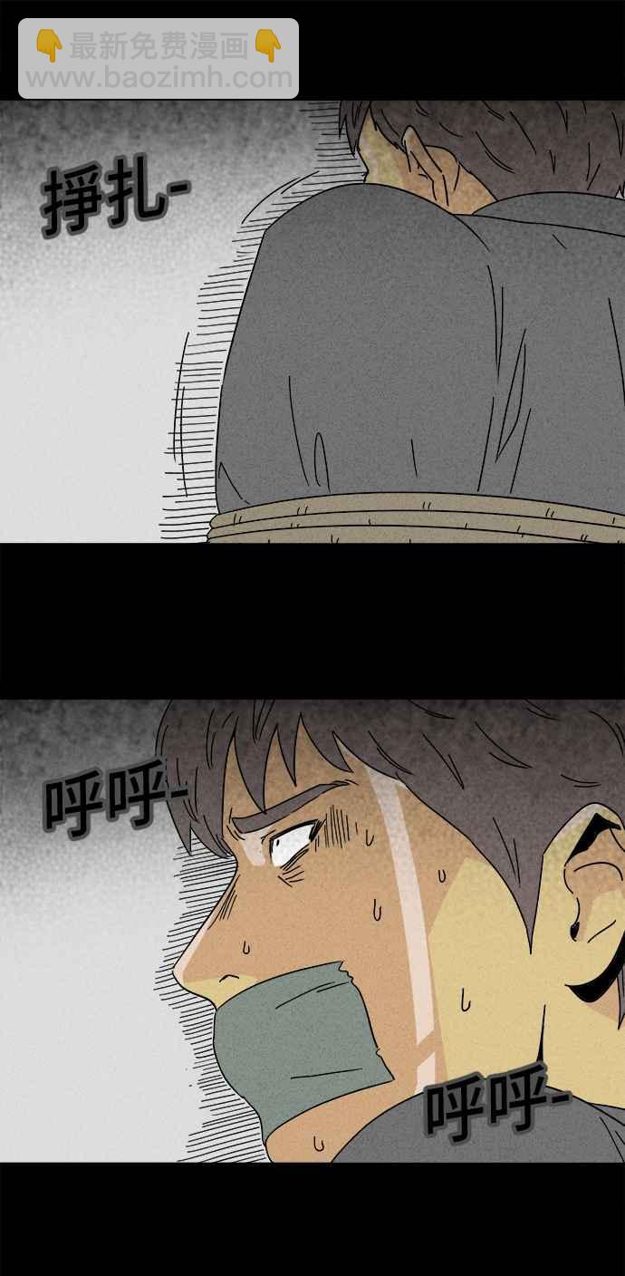 [第195话] 14K 629