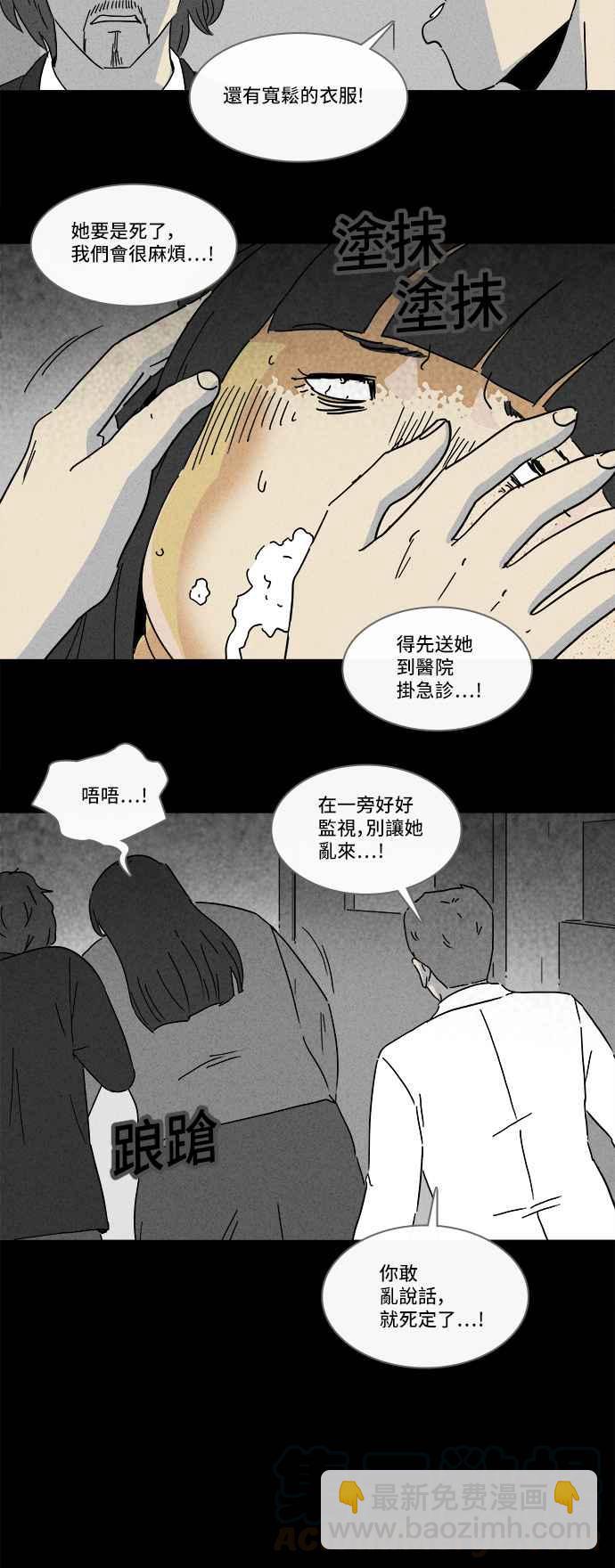 [第195话] 14K 63