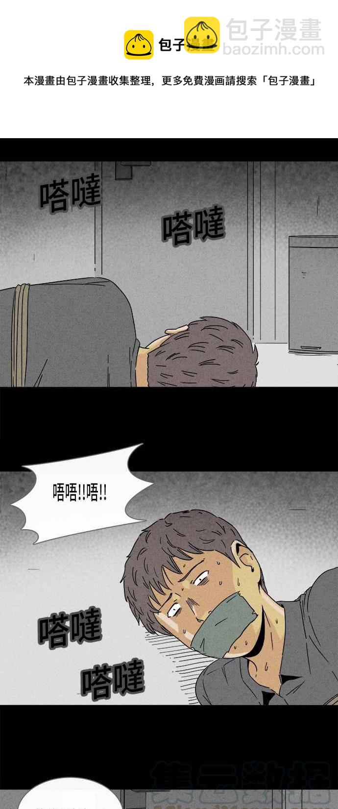 [第195话] 14K 630