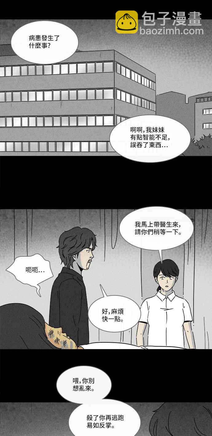 [第195话] 14K 65