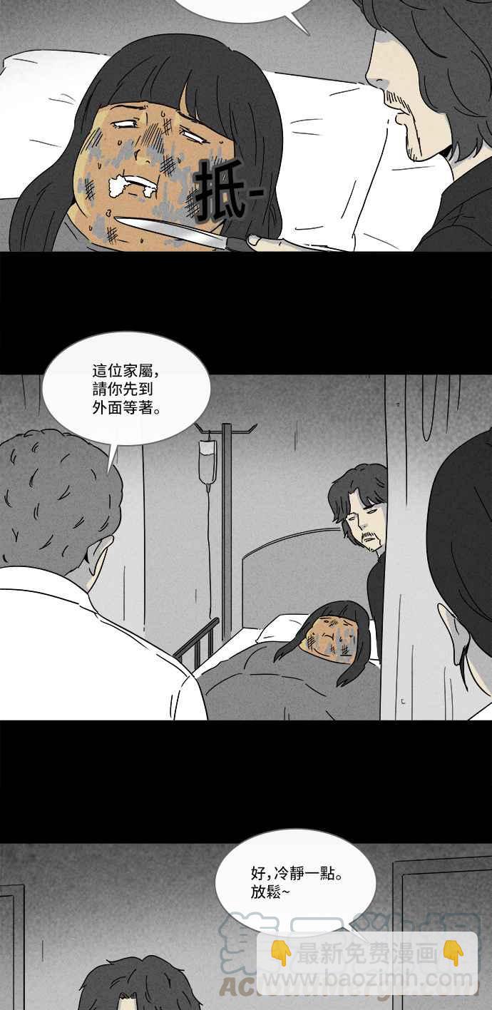 [第195话] 14K 66