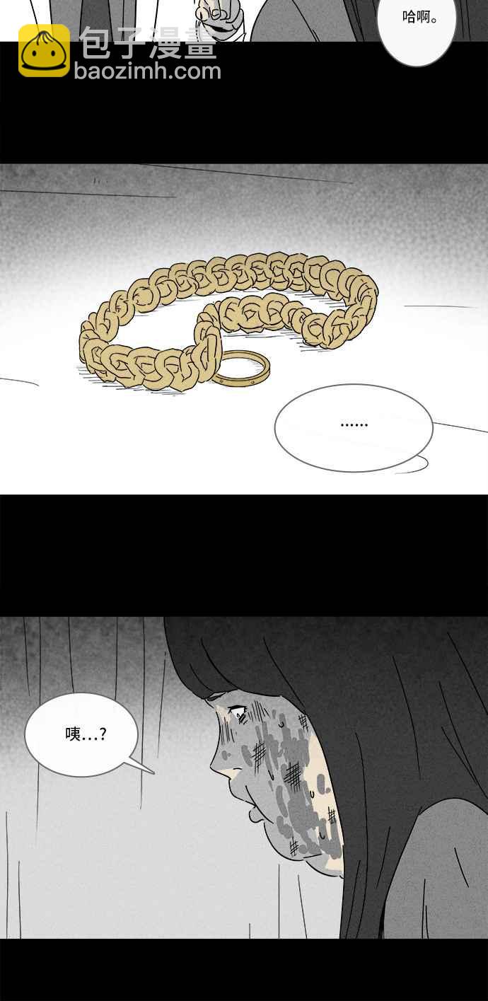 [第195话] 14K 68