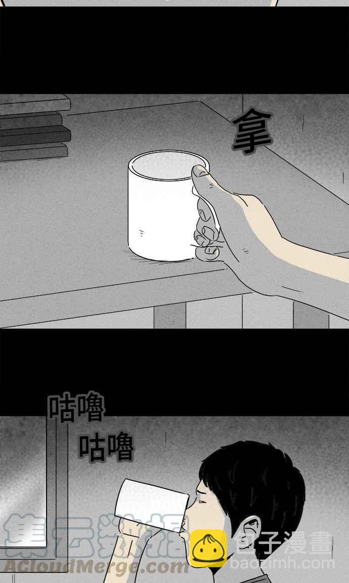 [第196话] 虫子 112