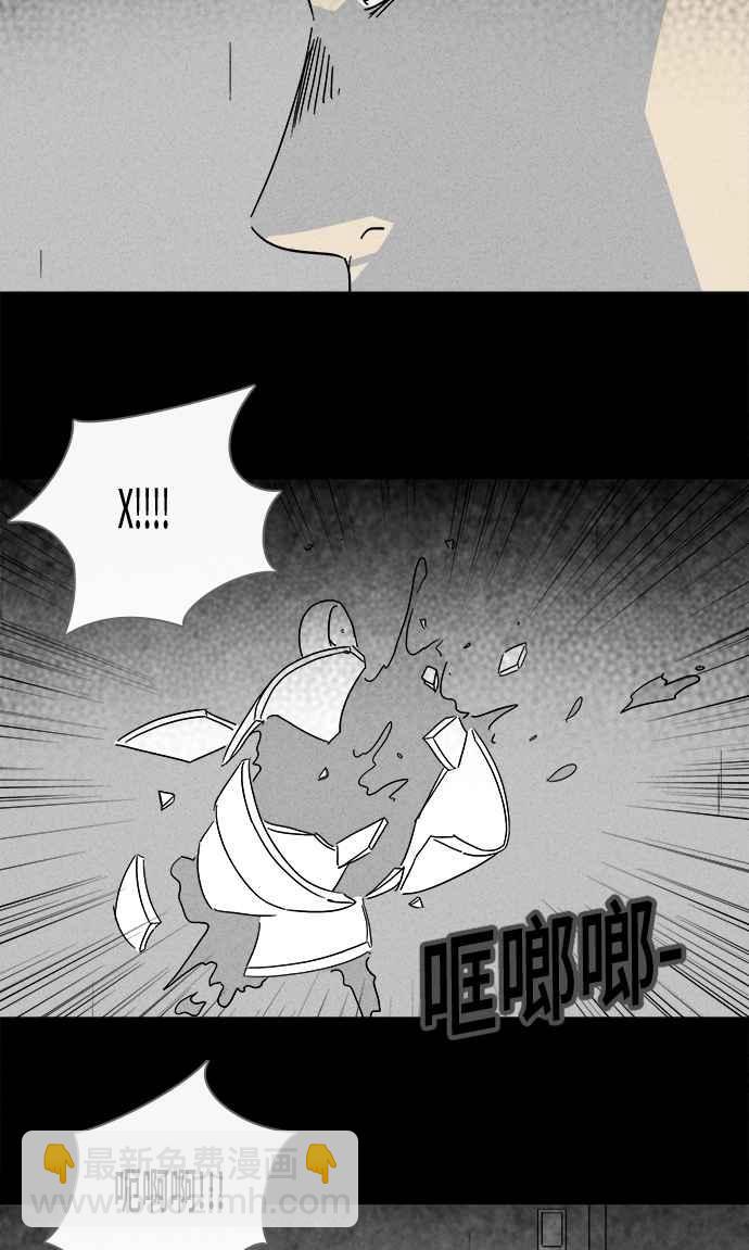 [第196话] 虫子 114