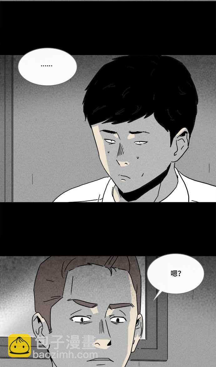 [第196话] 虫子 122