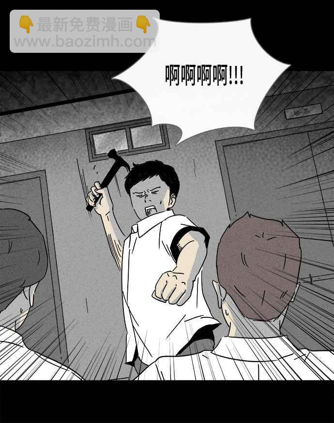 [第196话] 虫子 129