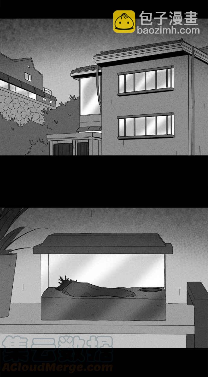 [第196话] 虫子 19