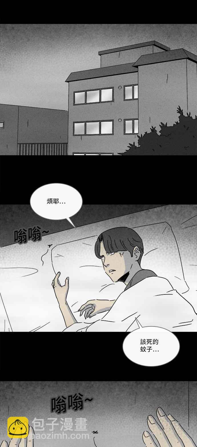 [第197话] 虫子 220