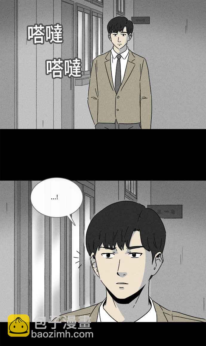 [第198话] 缝痣鬼 110