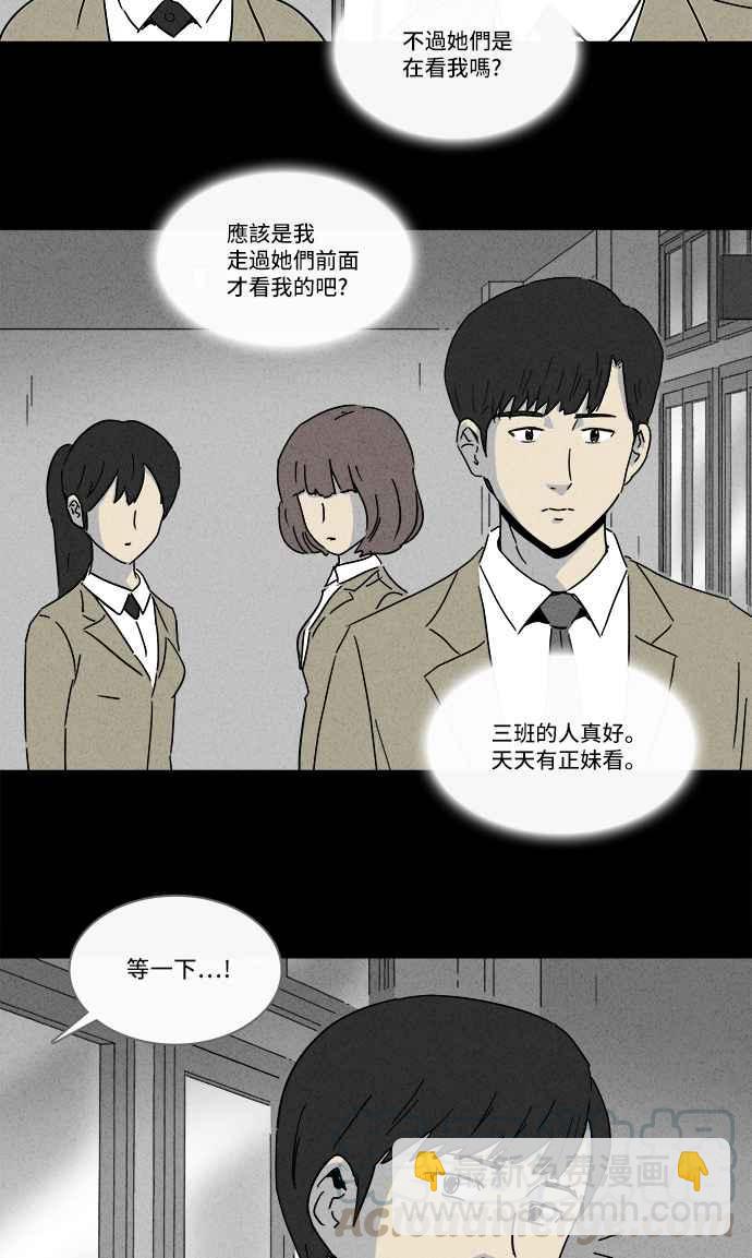 [第198话] 缝痣鬼 112