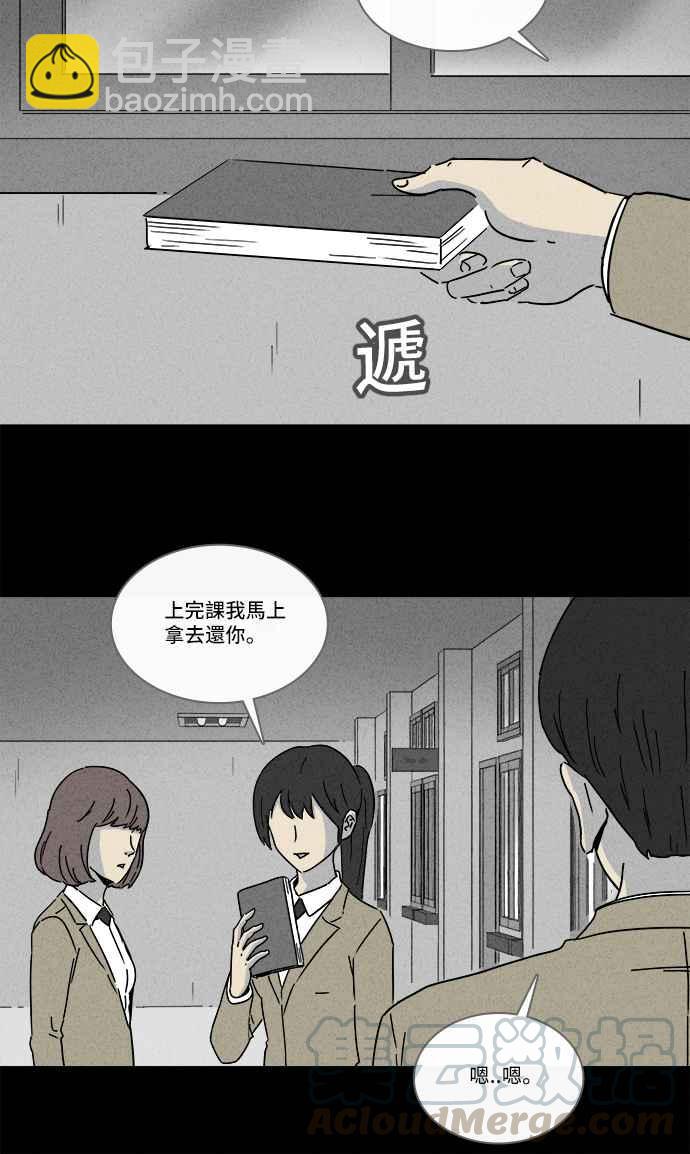 [第198话] 缝痣鬼 115