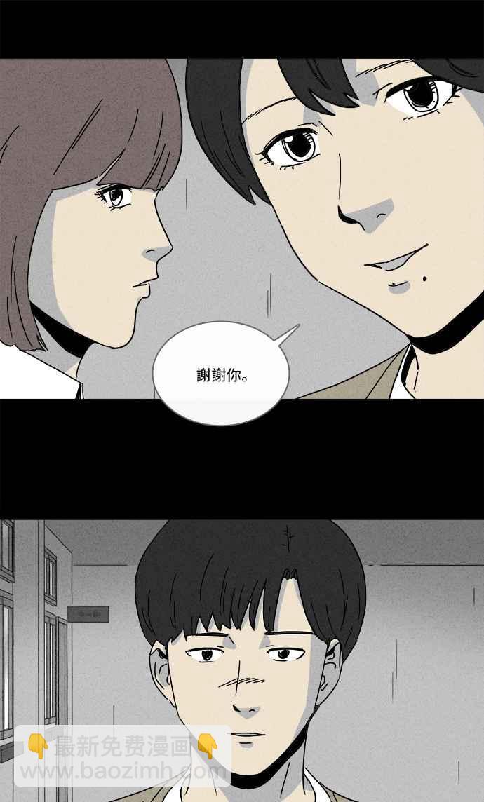 [第198话] 缝痣鬼 116
