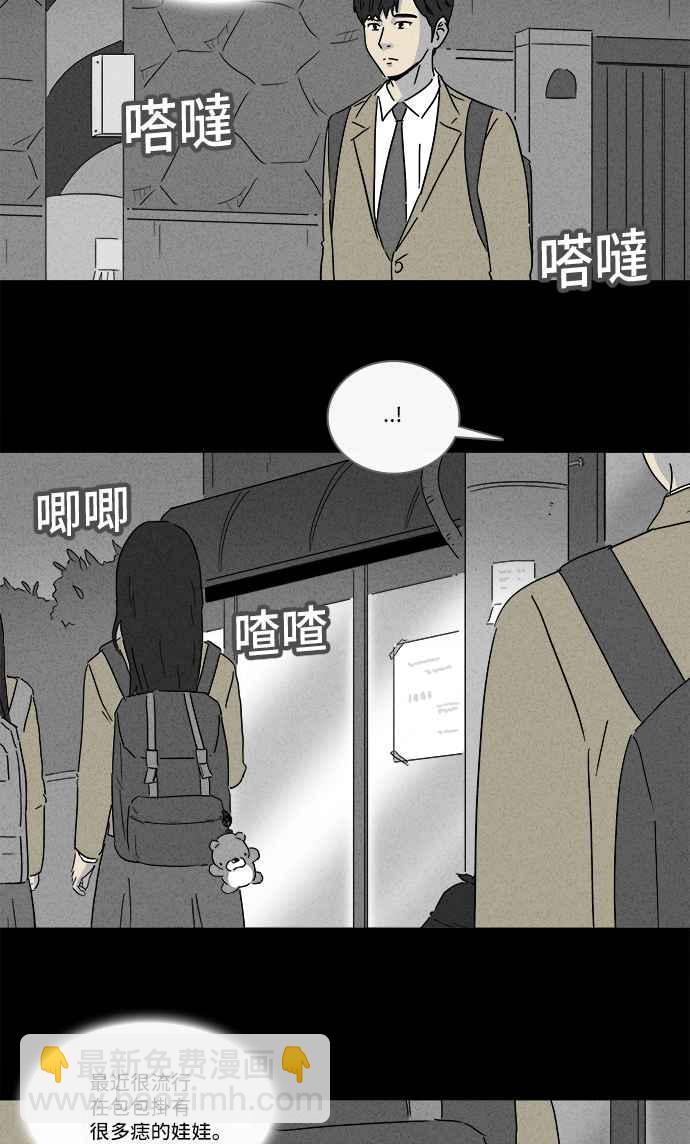 [第198话] 缝痣鬼 119