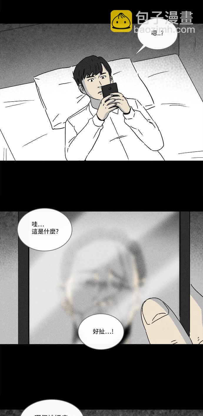 [第198话] 缝痣鬼 122