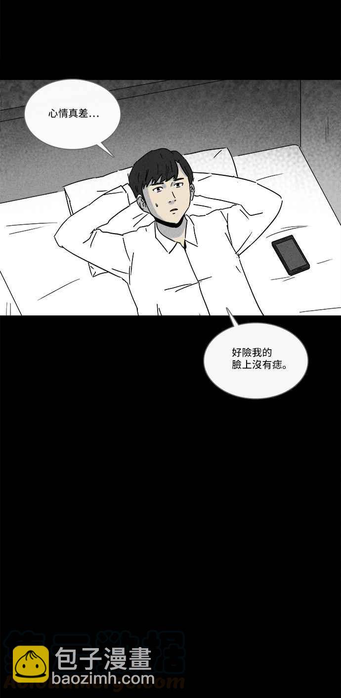 [第198话] 缝痣鬼 124