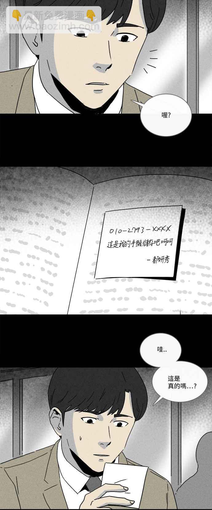 [第198话] 缝痣鬼 128