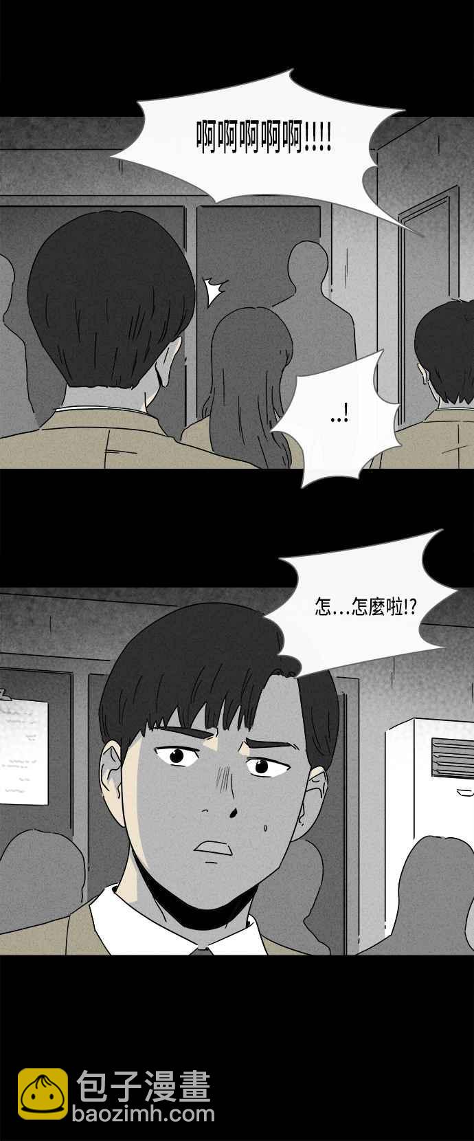[第198话] 缝痣鬼 129