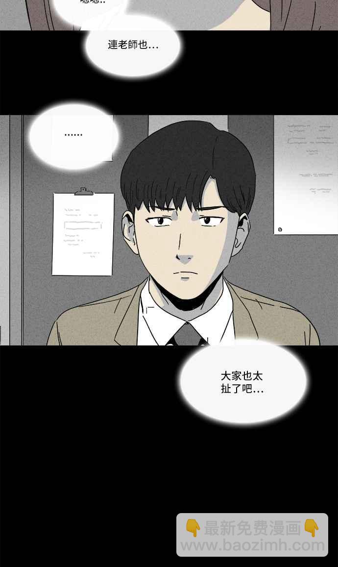 [第198话] 缝痣鬼 17